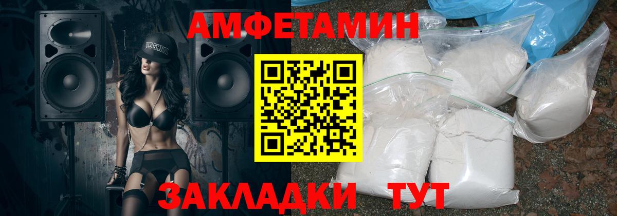 АМФ 98% Дубна