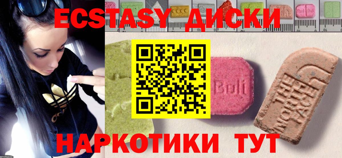 ЭКСТАЗИ mix Дубна