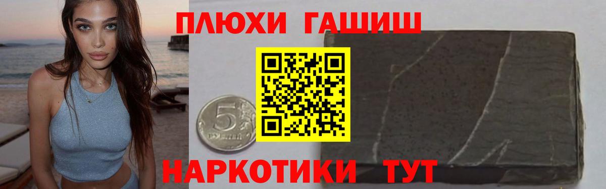 Гашиш ice o lator Дубна
