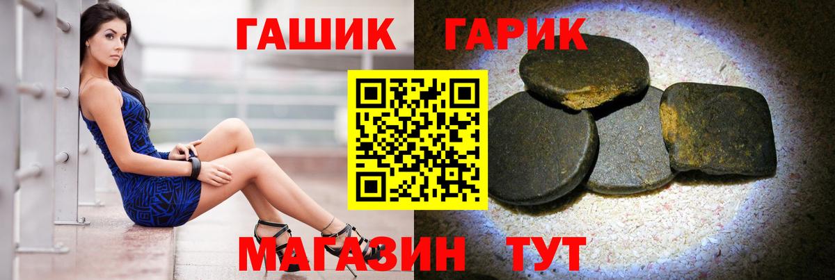 Дубна  Гашиш  дарнет шоп  ГАШ индика сатива  ГАШИШ гашик  Вход с VPN 
