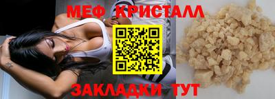 крисы Заволжье
