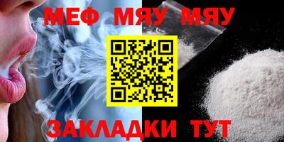 крисы Заволжье