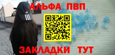 дистиллят марихуана Жуковский