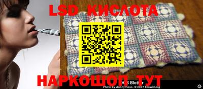 крисы Заволжье