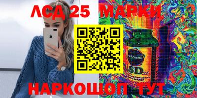 дистиллят марихуана Жуковский