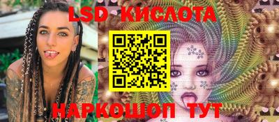 крисы Заволжье