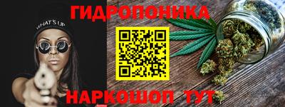 дистиллят марихуана Жуковский