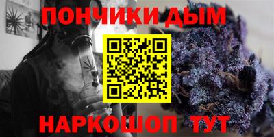 дистиллят марихуана Жуковский