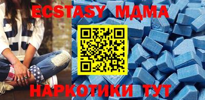 дистиллят марихуана Жуковский