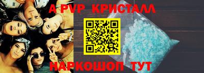 дистиллят марихуана Жуковский