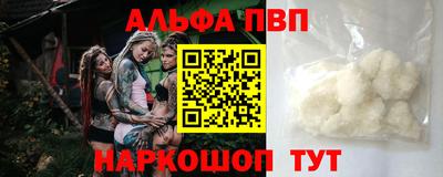 твердый Заводоуковск