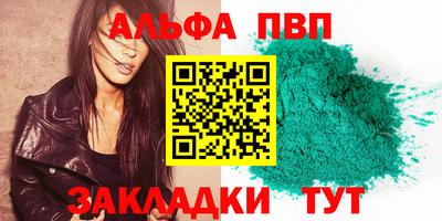 твердый Заводоуковск