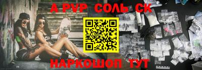 крисы Заволжье