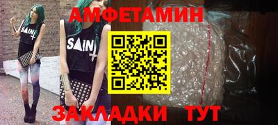 амф Краснодар
