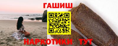 дистиллят марихуана Жуковский