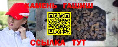 молекула духа Краснознаменск