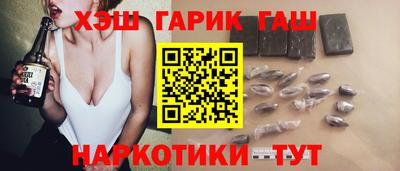 дистиллят марихуана Жуковский