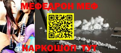 дистиллят марихуана Жуковский