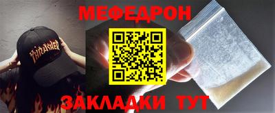 крисы Заволжье