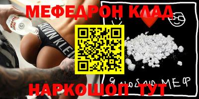 крисы Заволжье