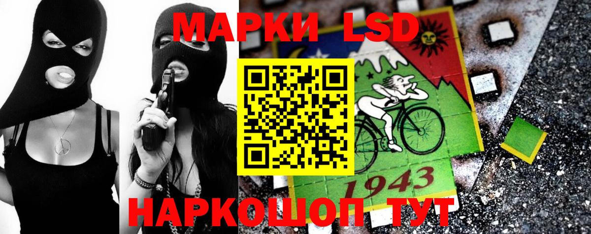 Дубна  ЛСД экстази кислота  Лсд 25 экстази ecstasy  LSD-25 экстази  Вход с VPN 