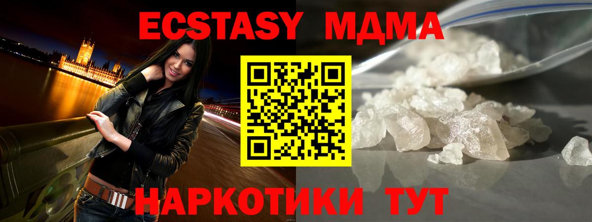 ГАШИШ  Вход с VPN  Cocaine  МАРИХУАНА  Гашиш  Дубна  Меф МЯУ МЯУ кристаллы 