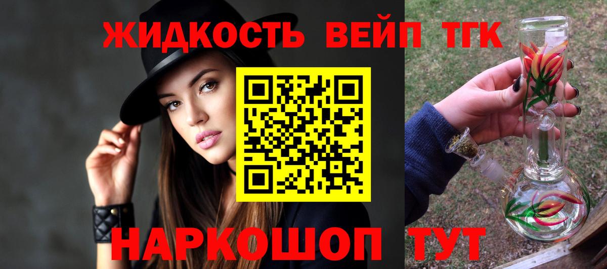 Дистиллят ТГК THC oil  Вход с VPN  Дистиллят ТГК вейп с тгк  Дубна 