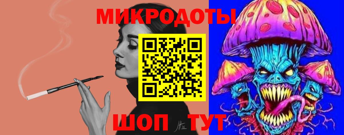 Галлюциногенные грибы Cubensis Дубна