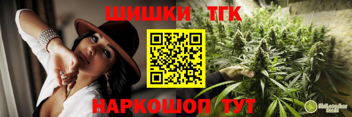Шишки марихуана THC 21% Дубна