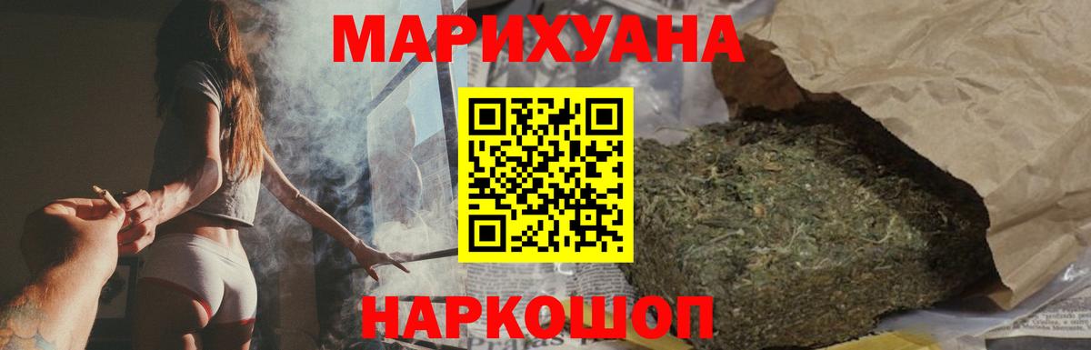 Шишки марихуана план  Вход с VPN  Шишки марихуана MAZAR  Дубна  Марихуана White Widow 